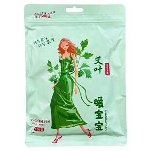 药房直发】信守温度 暖宝宝  /耀暖暖贴10贴/袋