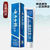 留兰香型 云南白药牙膏 215g