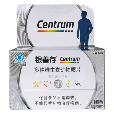 银善存 多种维生素矿物质片 0.92g*80片