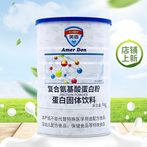 美盾 复合氨基酸蛋白粉蛋白固体饮料 1000g/罐