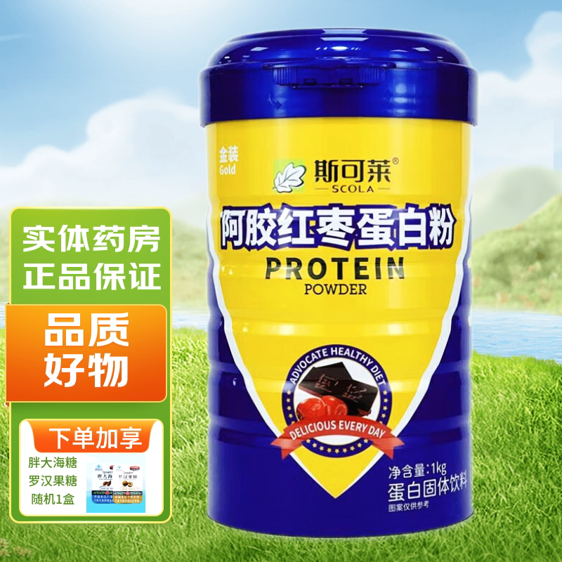 斯可莱 阿胶红枣蛋白粉 1000g 蛋白固体饮料