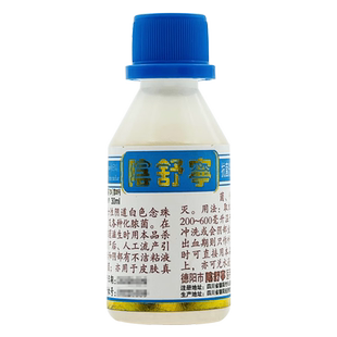 免邮】阴舒宁抗菌洗液