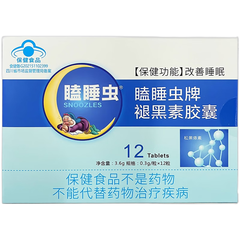 瞌睡虫 瞌睡虫牌褪黑素胶囊 0.3g*12粒