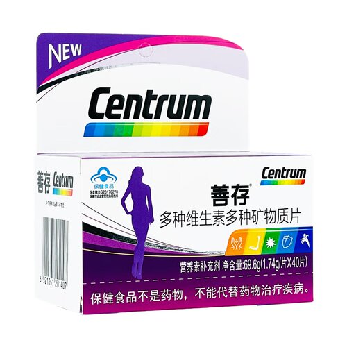 善存复合维生素 多种维生素矿物质片 40片/盒