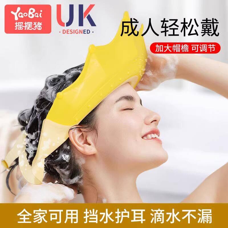 儿童洗头挡水帽大人成人宝宝浴帽婴儿洗澡防进水洗发帽护耳贴孕妇,婴童用品,洗发帽,淘宝优惠券,粉丝福利购,淘宝优惠卷