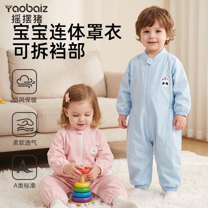 宝宝连体罩衣纯棉一体式哈衣防脏儿童爬爬服外穿婴儿爬行衣服长袖图片