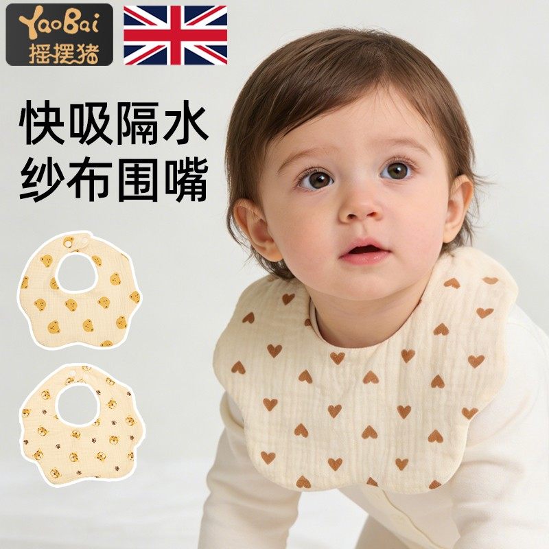 宝宝口水巾新生婴儿辅食围嘴a类防水柔软吸水防吐奶围兜围脖秋冬,婴童用品,小围嘴,淘宝优惠券,粉丝福利购,淘宝优惠卷