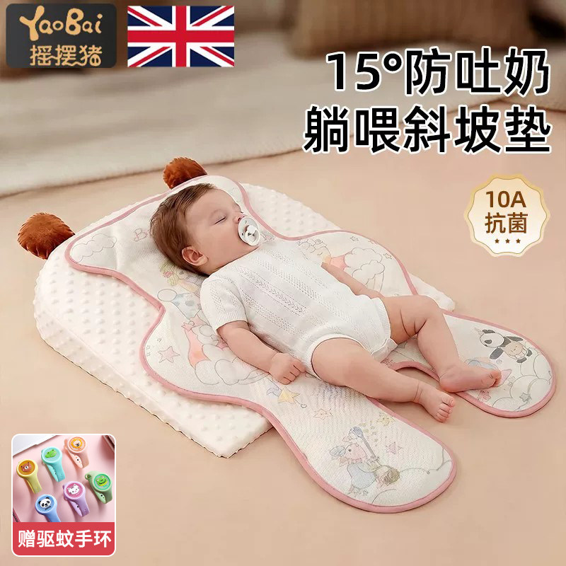 婴儿车凉席宝宝推车通用斜坡枕凉垫床中床冰丝软席口袋车遛娃神器