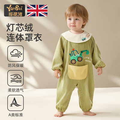连体罩衣爬爬衣婴儿爬行服灯芯绒
