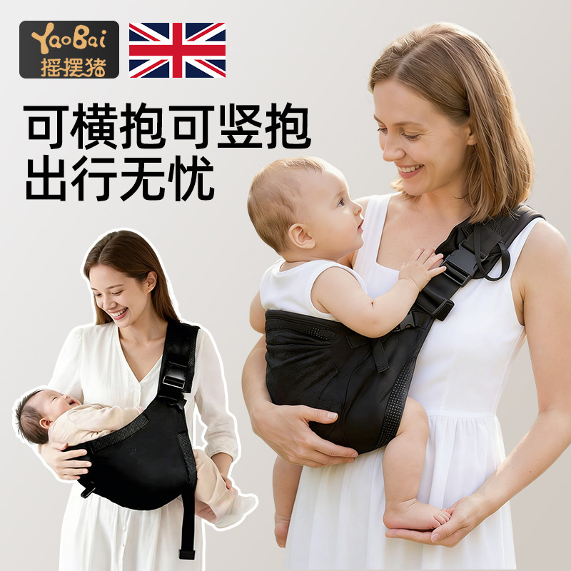 婴儿背带抱娃神器解放双手前抱式便捷背娃宝宝背巾外出用背袋透气