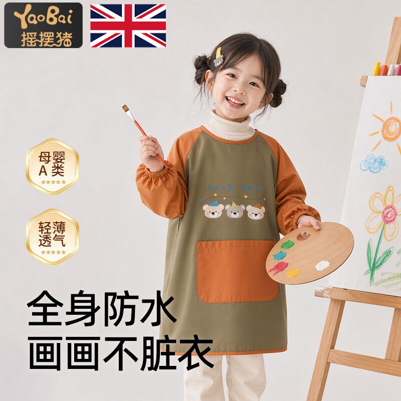 儿童围裙书法美术生专用男童宝宝画画衣罩衣魔术贴防水防油可定制