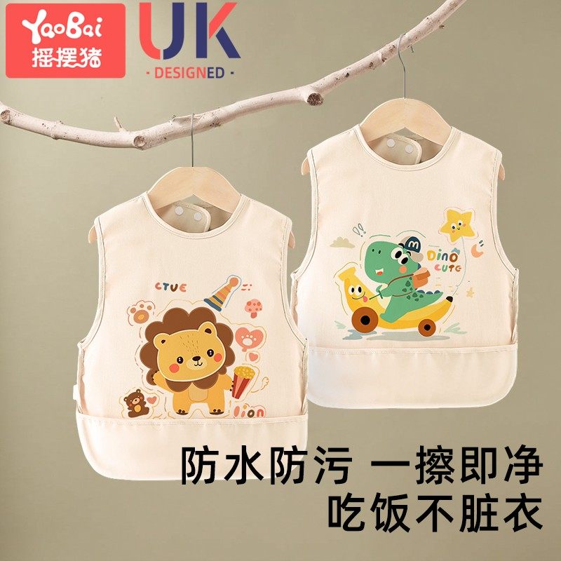 宝宝罩衣围兜儿童防水小孩饭兜婴儿吃饭专用辅食防污薄款夏季3岁6,童装/婴儿装/亲子装,反穿衣/罩衣,淘宝优惠券,粉丝福利购,淘宝优惠卷