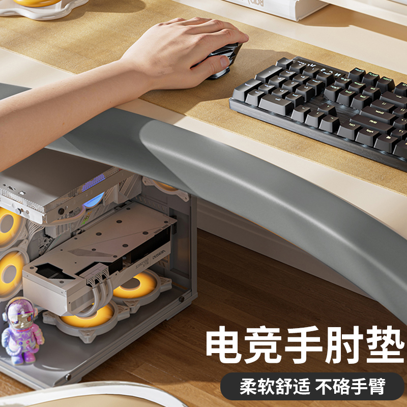 桌子边条胳膊手肘软垫包海绵加厚