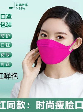 紫色口罩鱼嘴柳叶型一次性四层防护kn95口罩女高颜值男潮香港集运