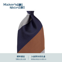 镰仓丝绸领带男士 商务上班剑头型领带kamakurashirts 山梨系列