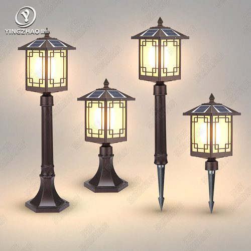 太阳能庭院灯户外插地草坪灯花园地灯家用院子防水别墅景观灯照明