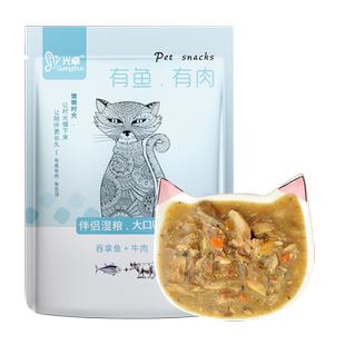 猫罐头湿粮吞拿鱼牛肉85g*12袋营养增肥流质零食拌饭大口吃肉湿粮