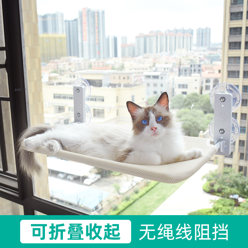 猫吊床猫咪猫窝窗户窗台床边晒太阳吸盘挂床阳台玻璃宠物猫床用品-封面