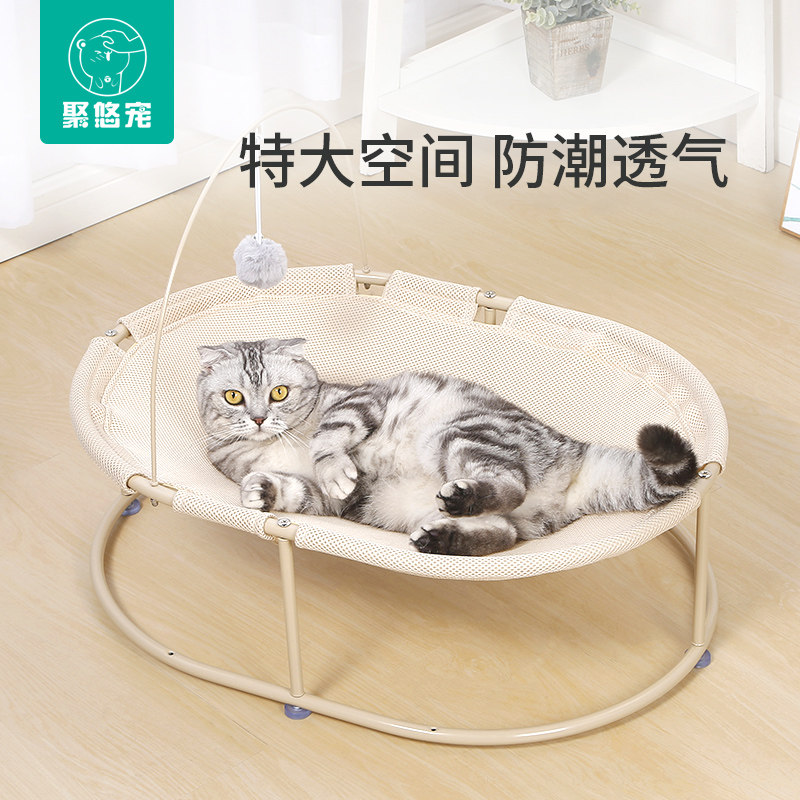 猫窝猫床猫咪床夏季保暖猫吊床吊篮离地公主宠物窝猫用品四季通用_虎窝淘