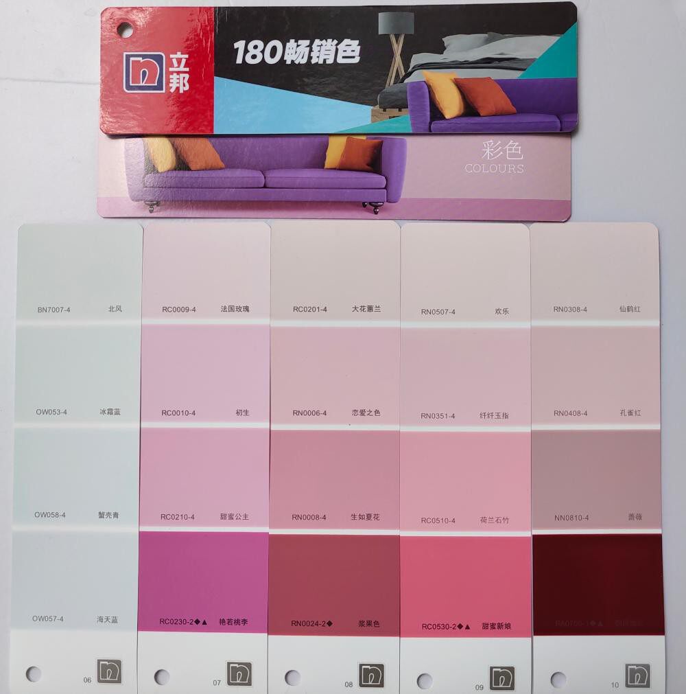 立邦水性墙面漆色浆家用涂料调色剂白色银币太空漫步脏粉自刷墙漆