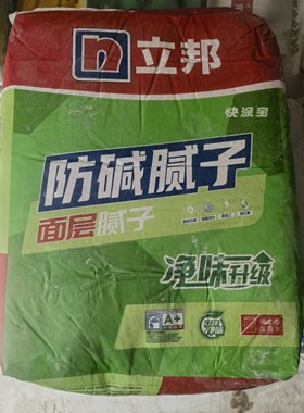 腻子粉内墙立邦细腻易施工环保