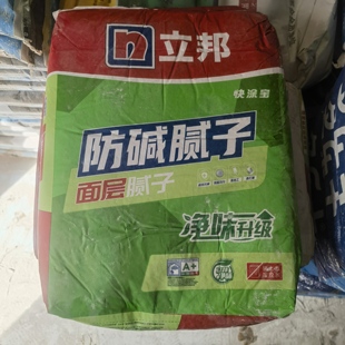 立邦快干抗碱内墙防潮防霉防水面层底层腻子超细白找平石膏粉刷墙