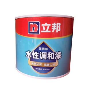 立邦保得丽水性漆木器金属防锈调和漆环保翻新室铁木通用调色小罐