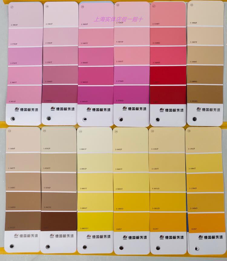 多乐士色浆调色水性漆颜料修色改色配色剂内墙外墙基料哑光乳胶漆