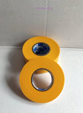 黄色高粘进口纸和纸美纹分色纸墙面无痕美缝装修易斯刷漆保护油漆