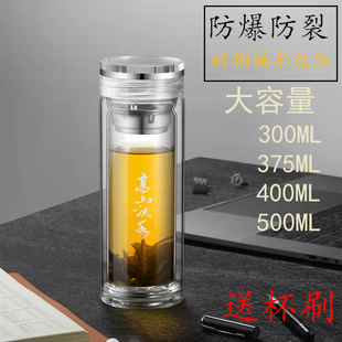 大容量高档玻璃杯双层隔热耐高温水杯子家用便携男女透明泡茶定制