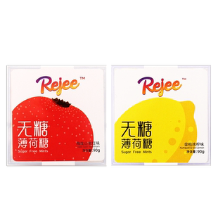 IMINT无糖薄荷糖小飞碟维C零食口香糖清新口气约会清凉润喉糖果j