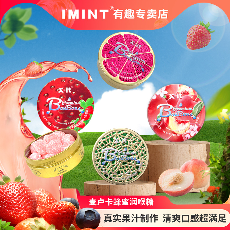 不好吃包退，评价送好礼