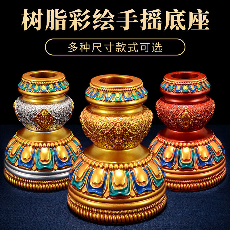 藏村树脂八吉祥手摇转轮底座摆件