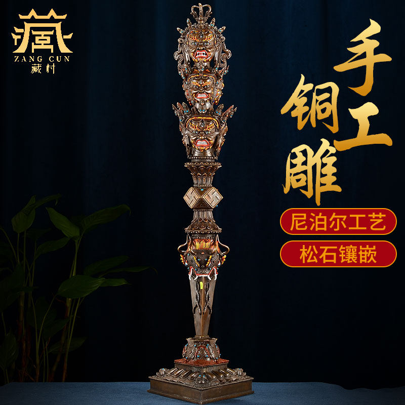 藏村尼泊尔手工铜金刚杵室内家用矿物颜料彩绘金刚橛摆件带底座