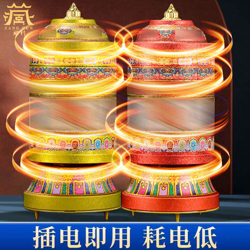 藏村电动式转轮转筒桶家用摆件