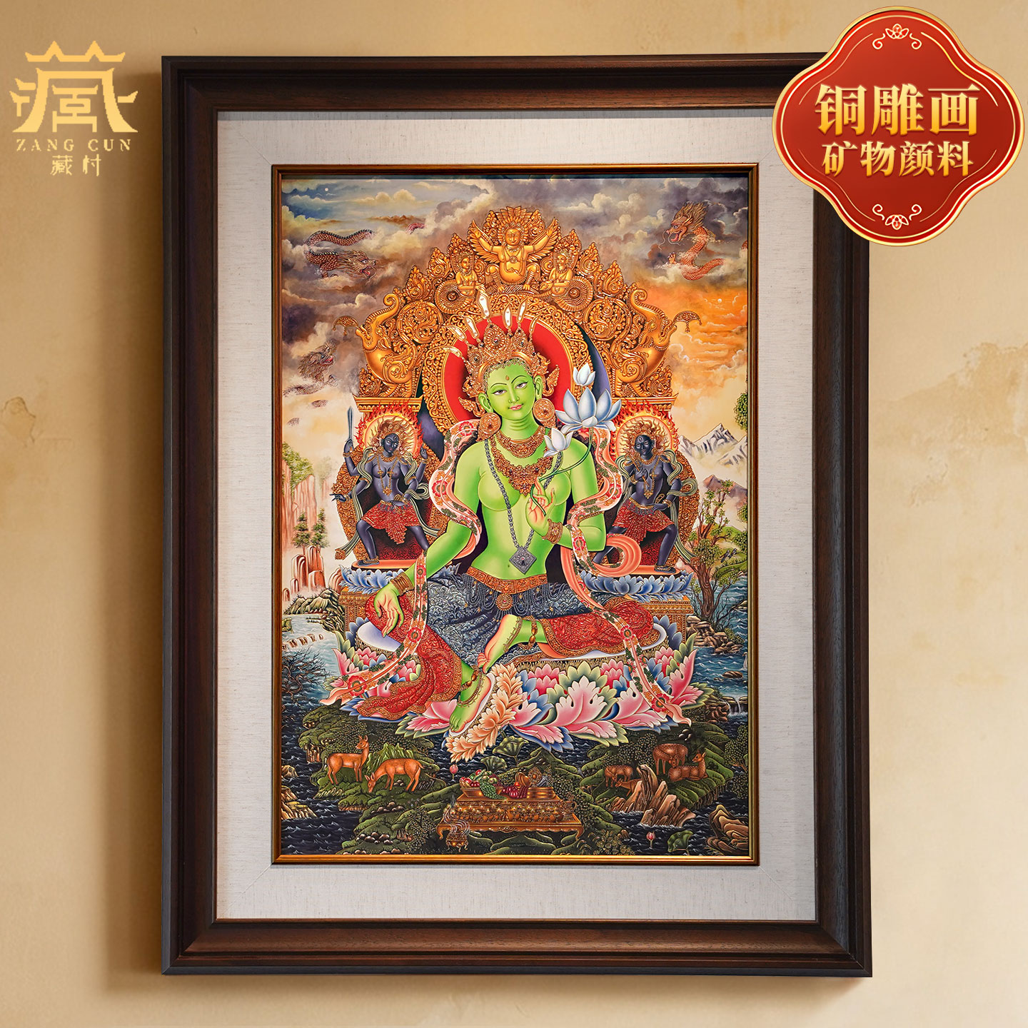 藏村客厅禅意手工錾刻铜雕花壁画