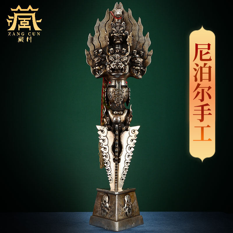 藏村尼泊尔手工大威德金刚杵室内家用金刚橛铁手工雕花带底座摆件