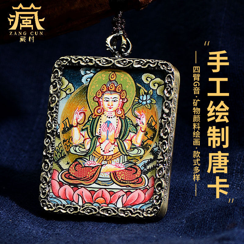 男女随身饰品项链嘎乌盒吊坠手绘