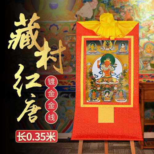 五行文殊唐卡藏村装饰画