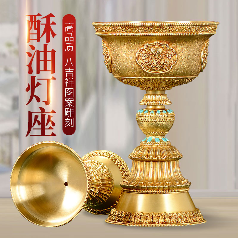 酥油灯家用佛前纯铜烛台摆件