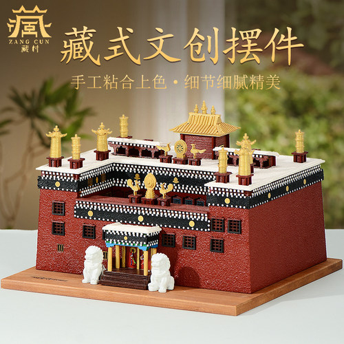 木质手工摆件藏式建筑风格微景观