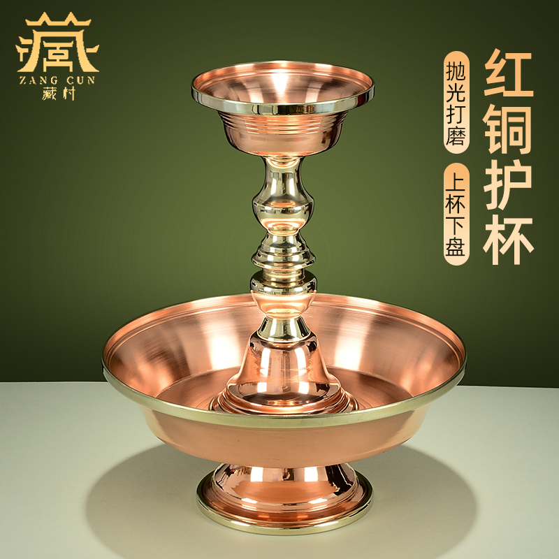 红铜家用桌面摆件藏村