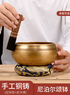 藏村钵音碗全铜颂钵盂尼泊尔手工铜磬摆件瑜伽疗愈冥想音疗铜钵