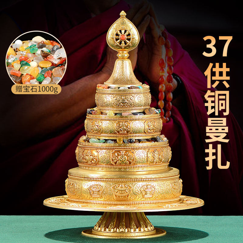 藏村曼紮盤純銅鍍金供佛三十七供修盤供曼紮寶石曼茶羅曼達盤擺件在類目 特色手工藝, 少數民族特色工藝品, 藏族特色, 藏族曼扎盤中 - 來自Buy2taobao.com提供專業的淘寶代購服務