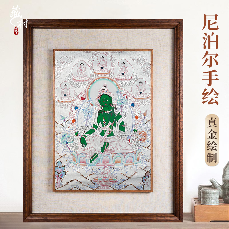 手绘唐卡藏村银+矿物颜料画心