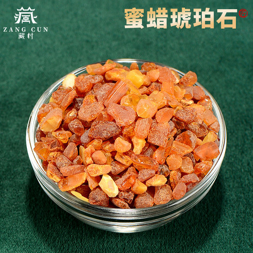 中式曼扎宝石蜜蜡琥珀石