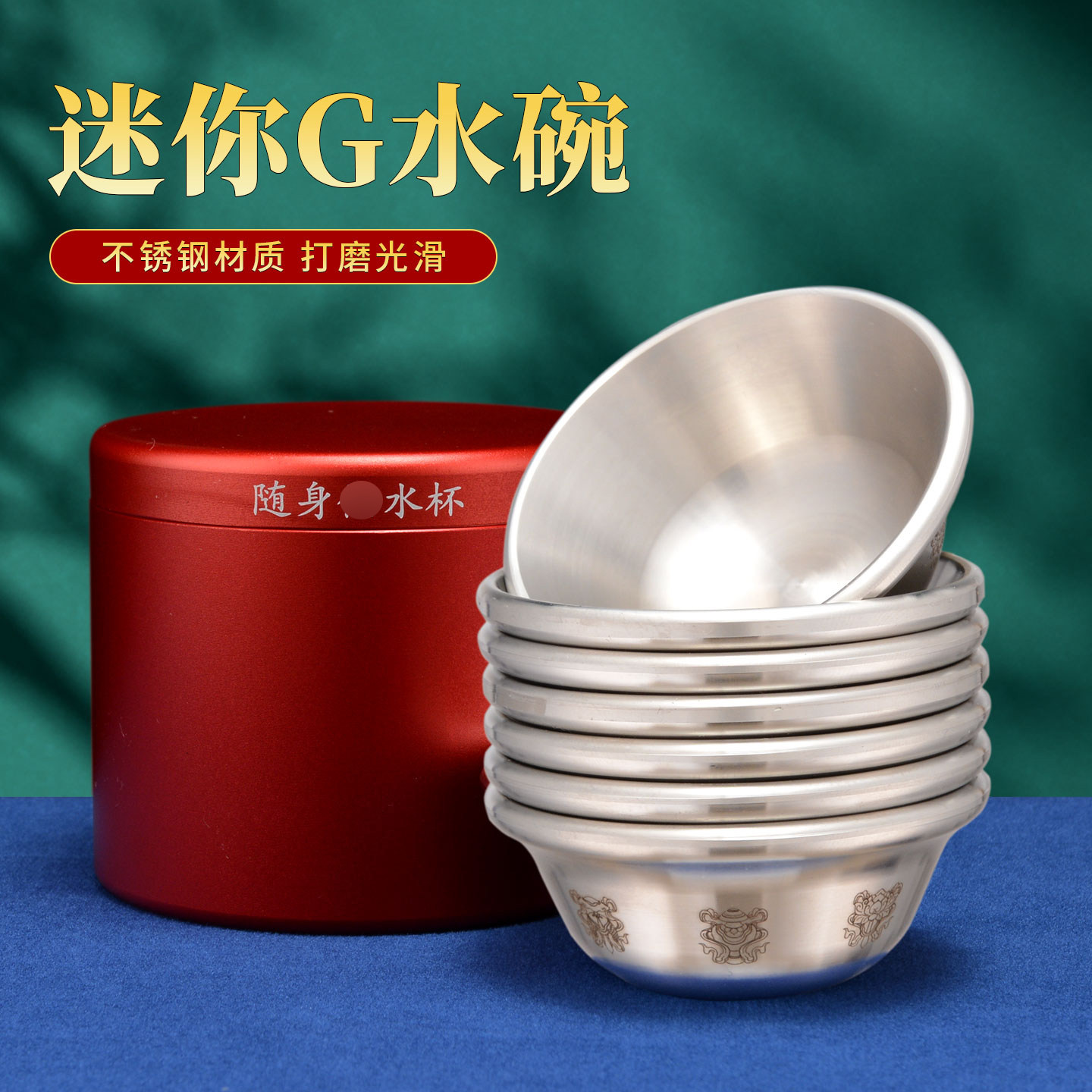 藏村不锈钢迷你供水杯家用供水碗