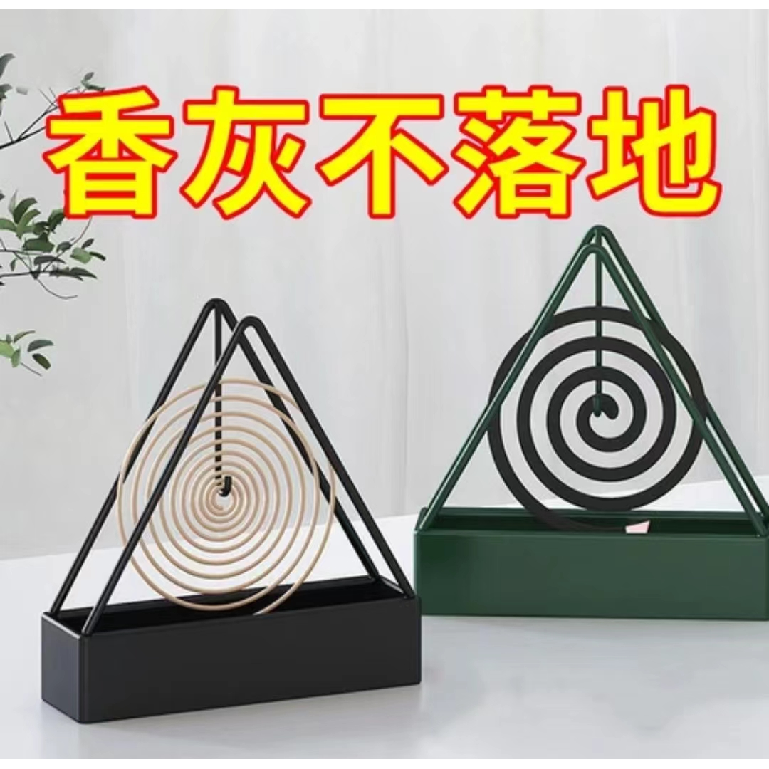 蚊香架家用创意铁艺檀香架子托熏香蚊香盘托蚊香支架接灰盘