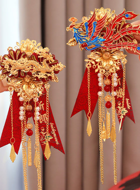 结婚胸花婚礼新郎新娘高级感龙凤呈祥父母全套