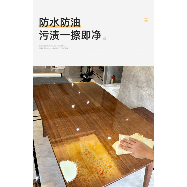 桌面保护膜耐高温台面透明自粘防烫实木餐桌子大理石茶几家具贴膜